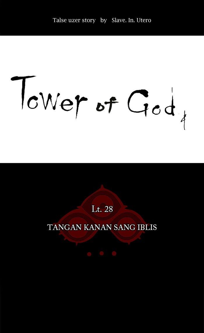 Tower of God Chapter 127