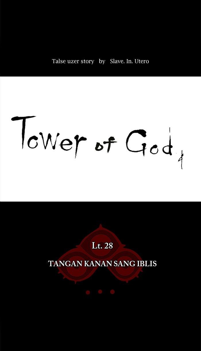 Tower of God Chapter 129