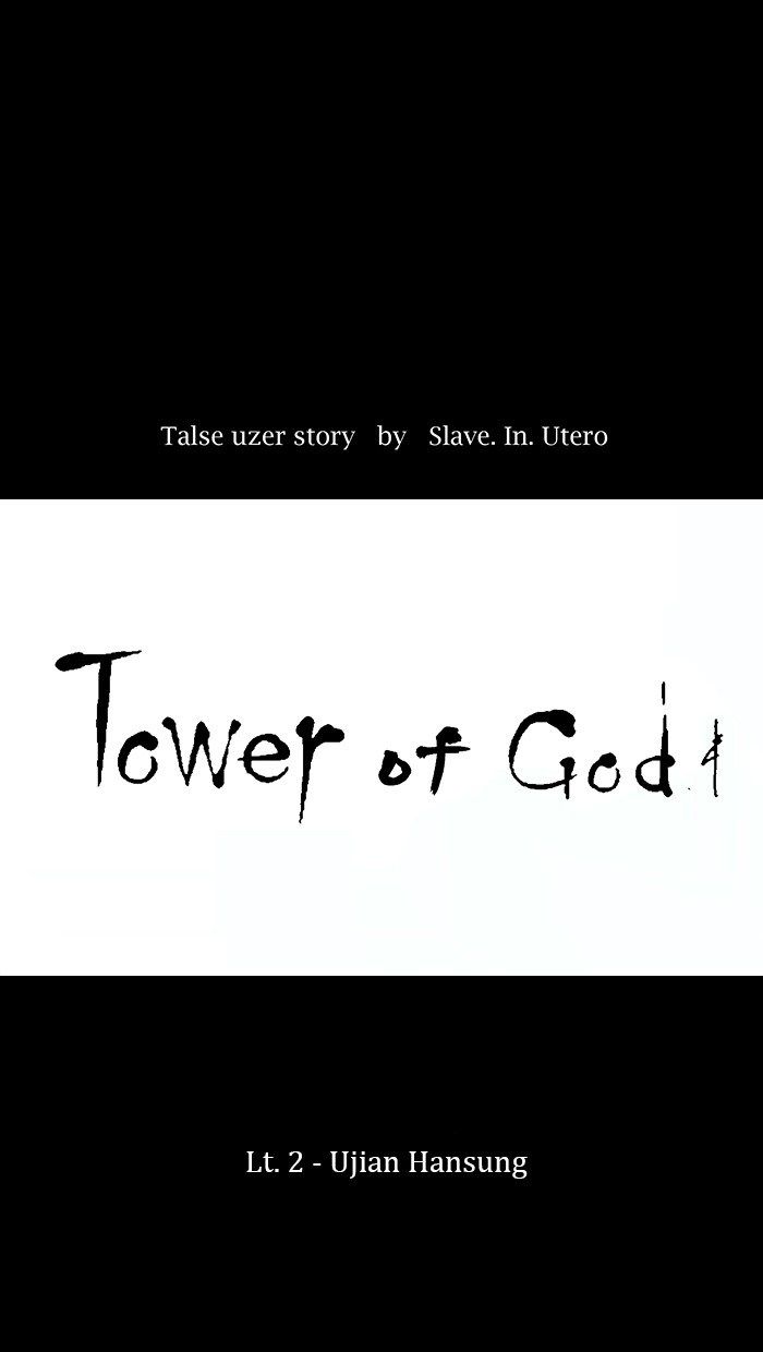 Tower of God Chapter 13