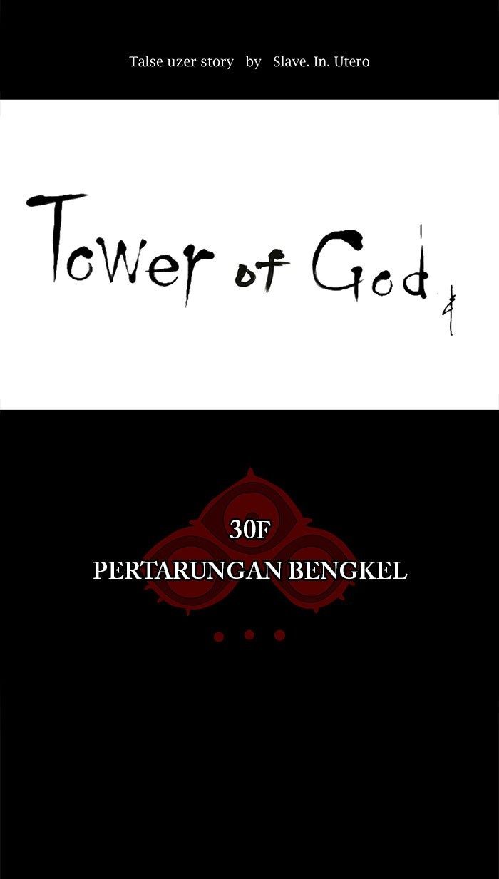 Tower of God Chapter 136