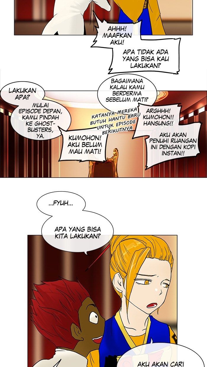 Tower of God Chapter 14