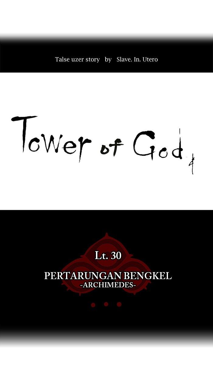 Tower of God Chapter 145