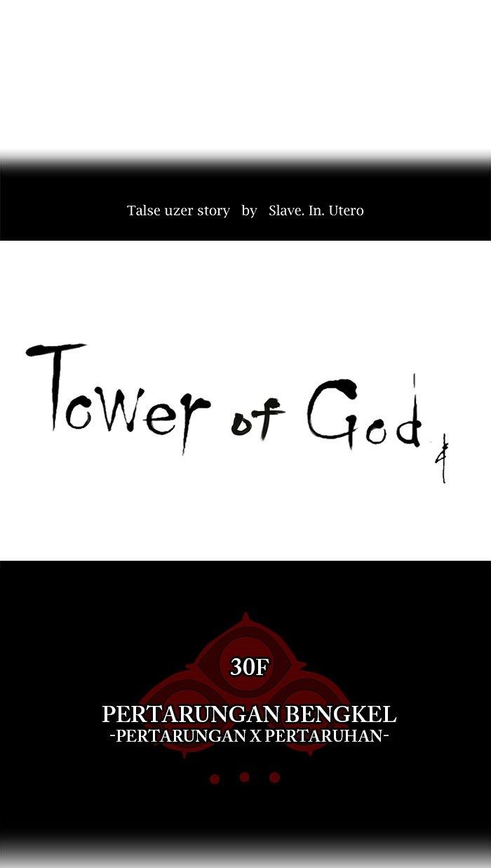 Tower of God Chapter 149