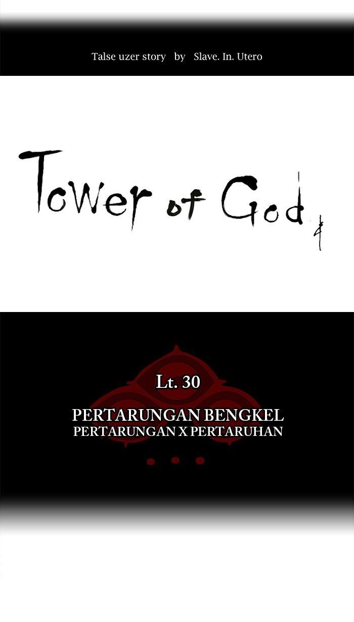 Tower of God Chapter 154