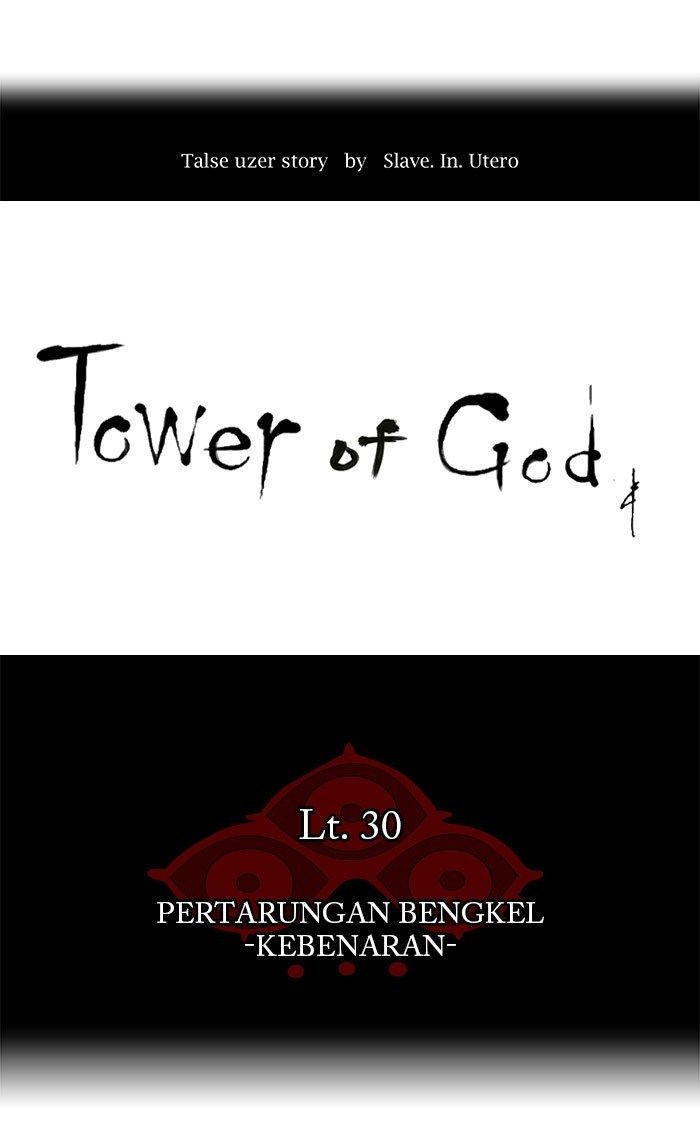 Tower of God Chapter 157