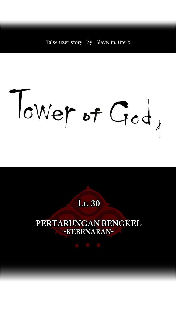 Tower of God Chapter 159