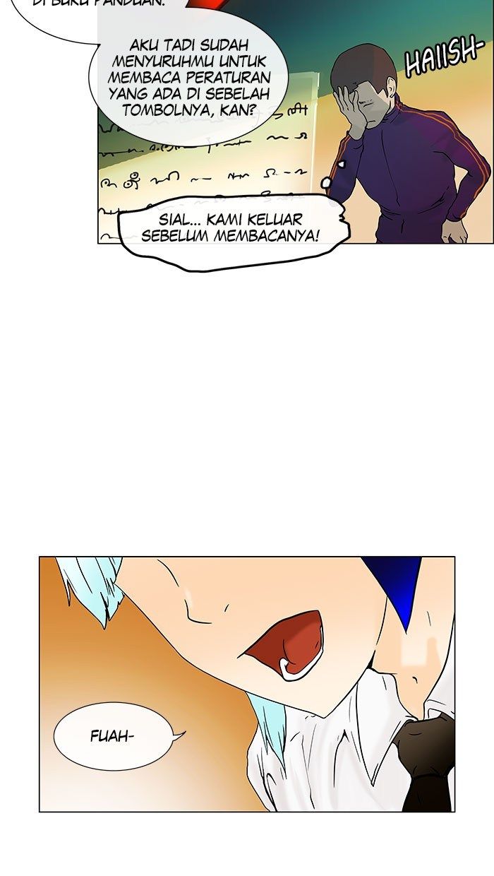 Tower of God Chapter 16