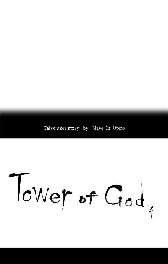 Tower of God Chapter 162