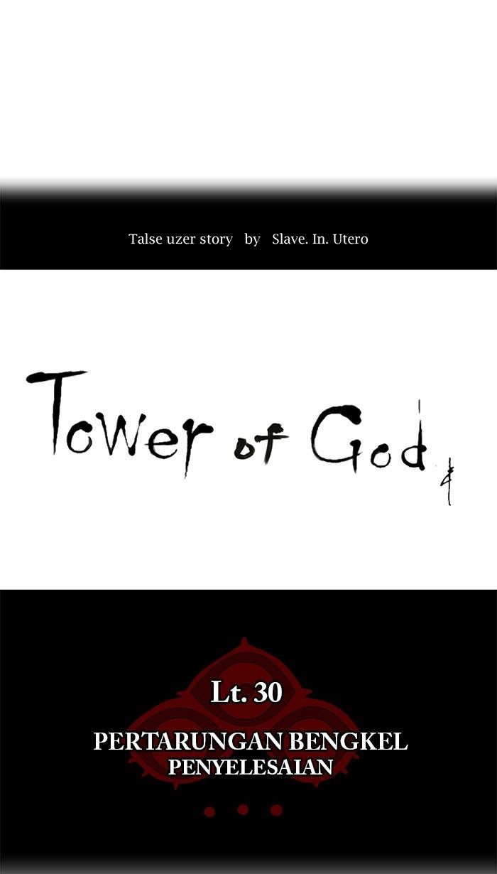 Tower of God Chapter 177