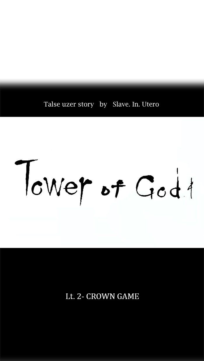 Tower of God Chapter 18