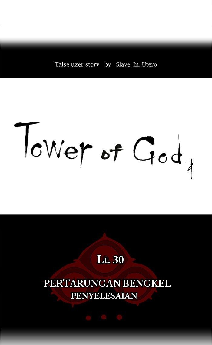 Tower of God Chapter 185