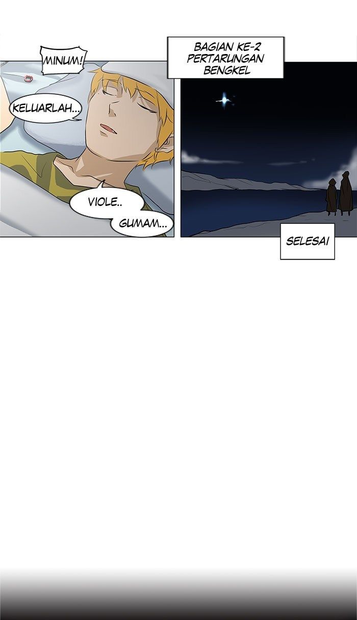 Tower of God Chapter 186