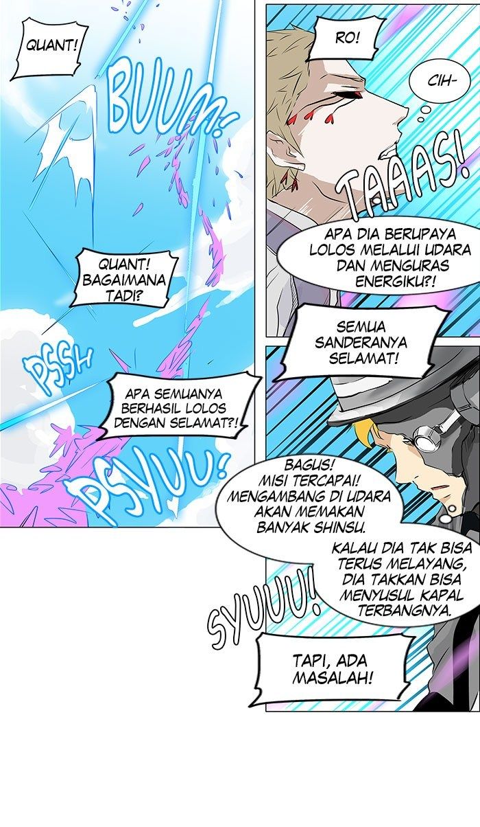 Tower of God Chapter 186