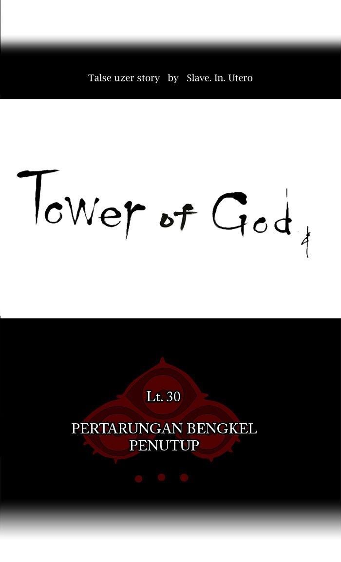 Tower of God Chapter 188