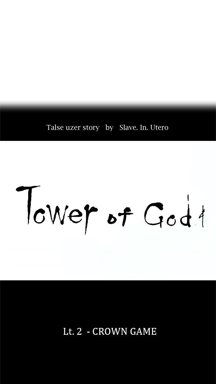 Tower of God Chapter 19