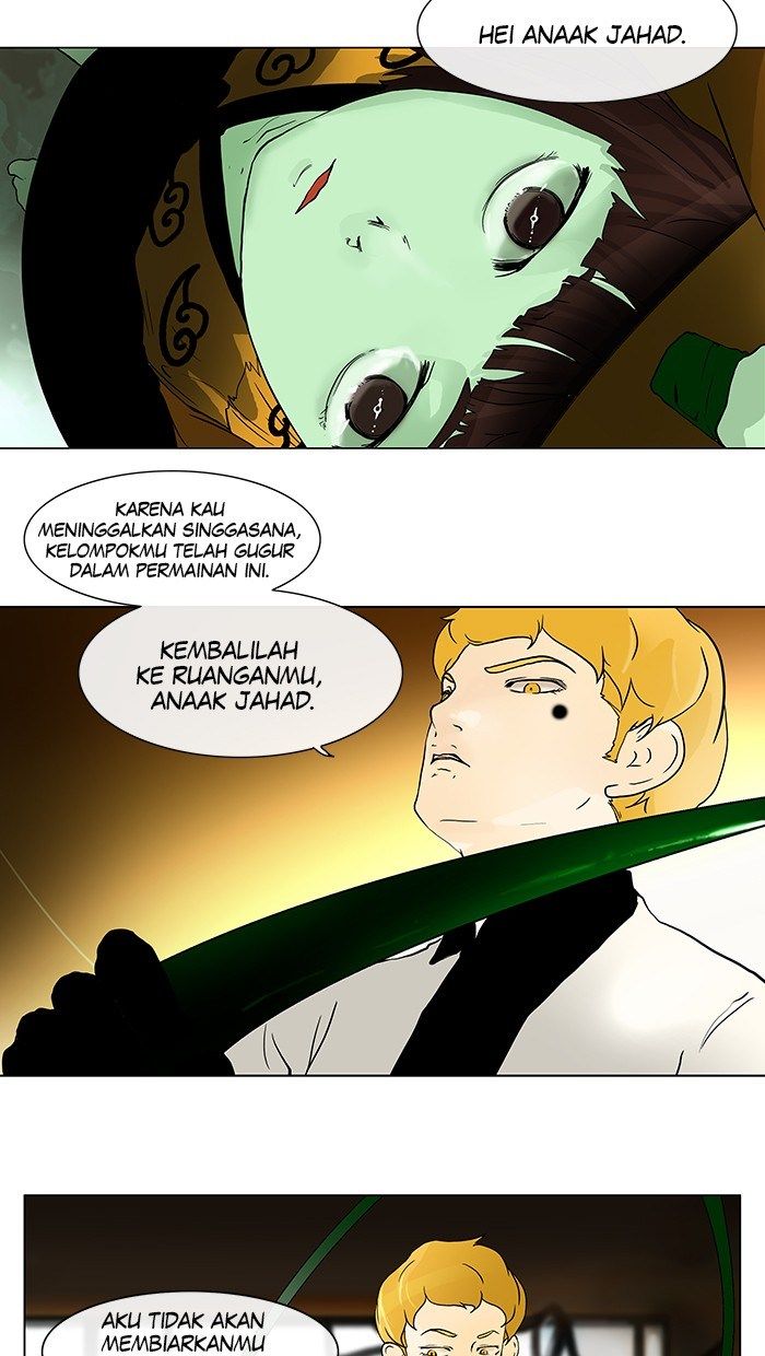 Tower of God Chapter 19