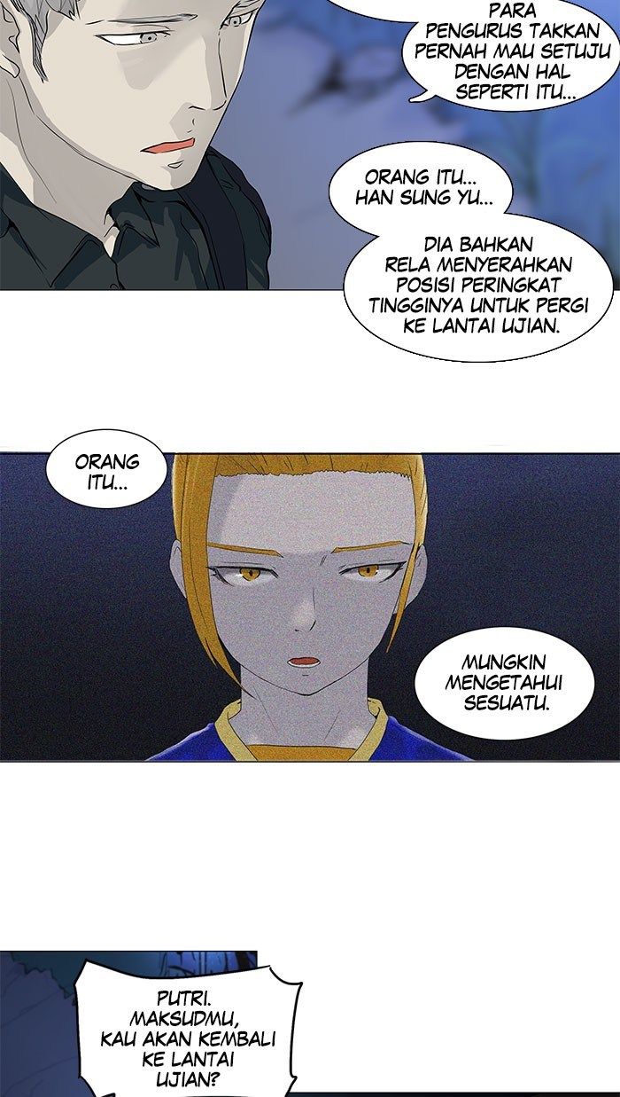 Tower of God Chapter 193