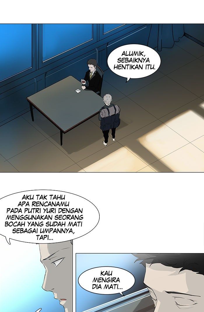 Tower of God Chapter 193