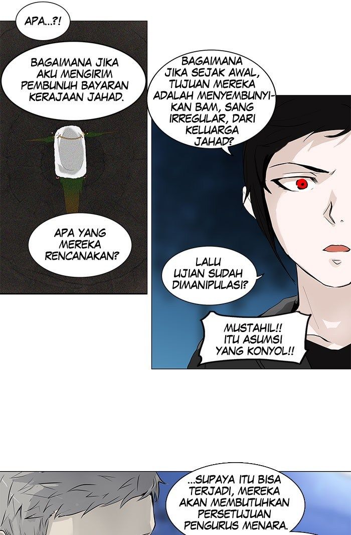 Tower of God Chapter 193