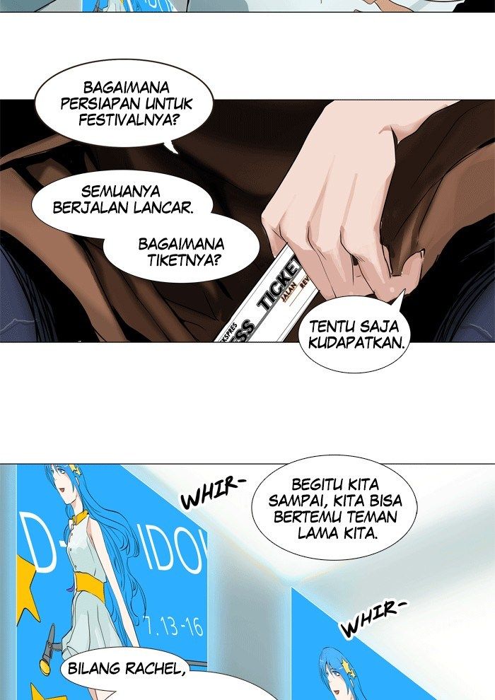 Tower of God Chapter 196