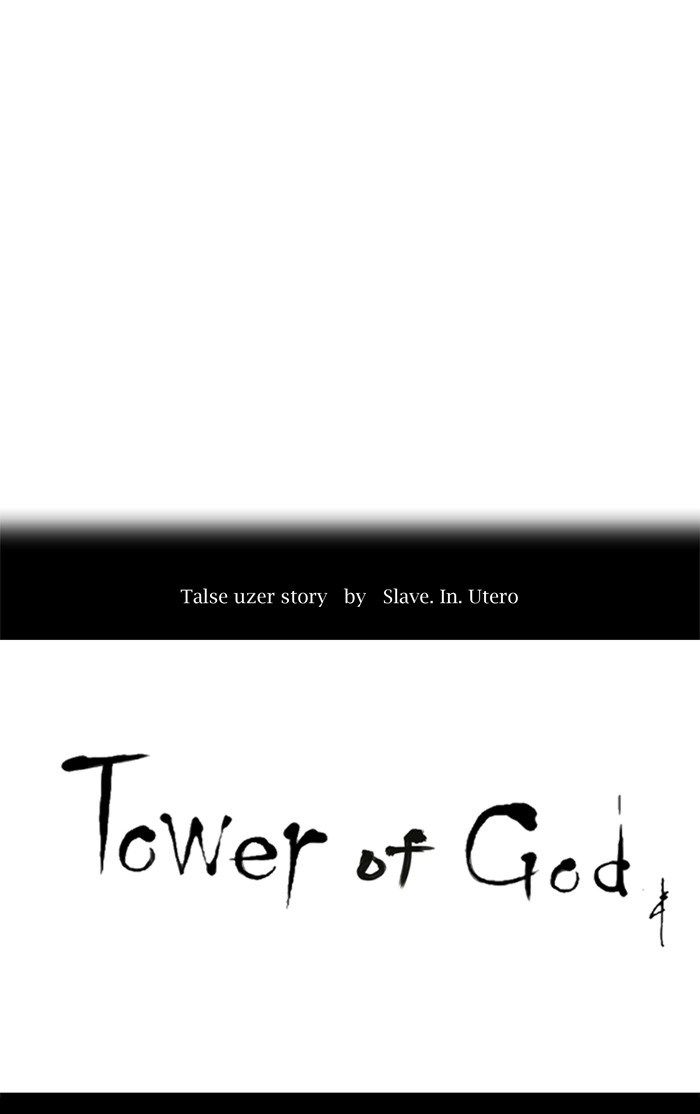 Tower of God Chapter 196