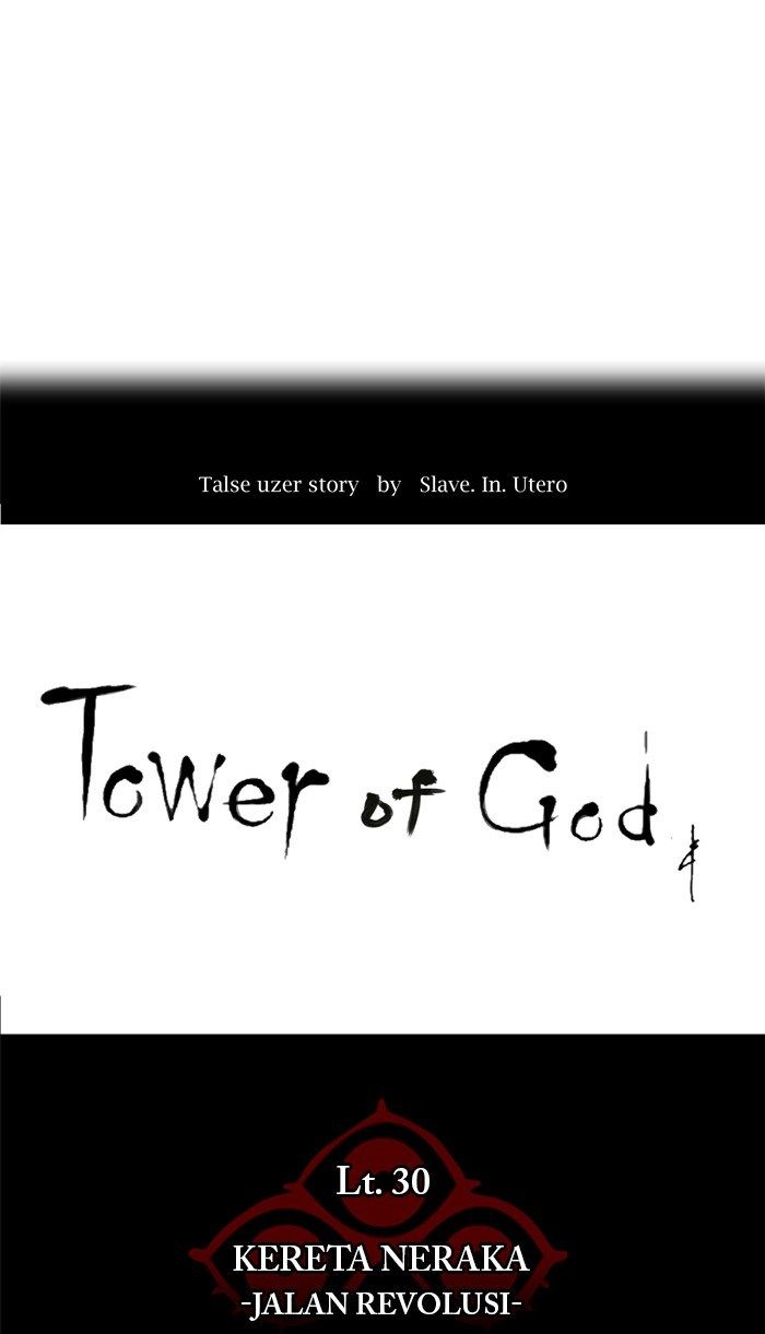 Tower of God Chapter 202