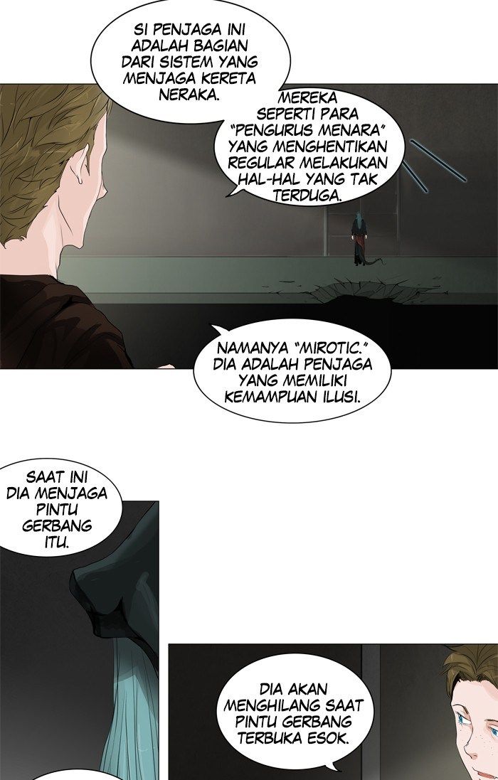 Tower of God Chapter 202