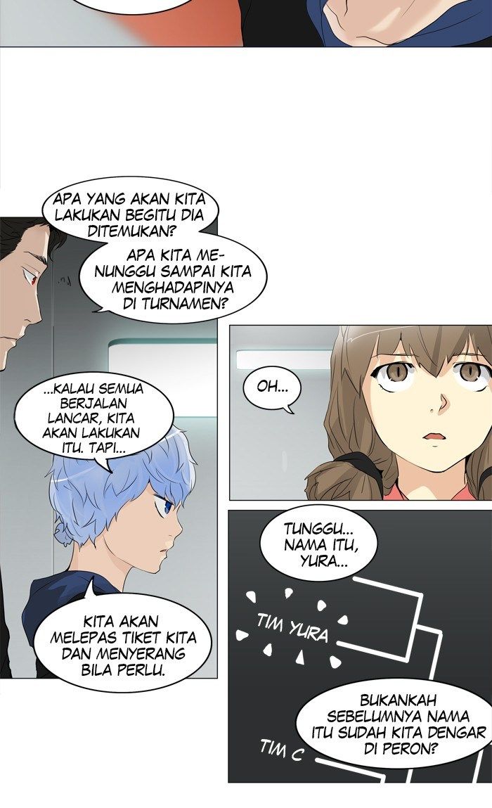 Tower of God Chapter 205