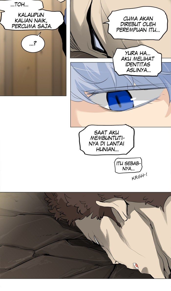 Tower of God Chapter 205