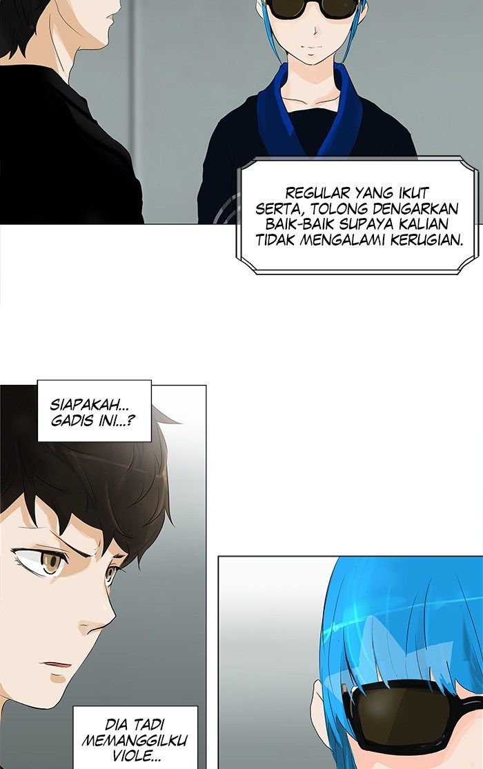 Tower of God Chapter 206