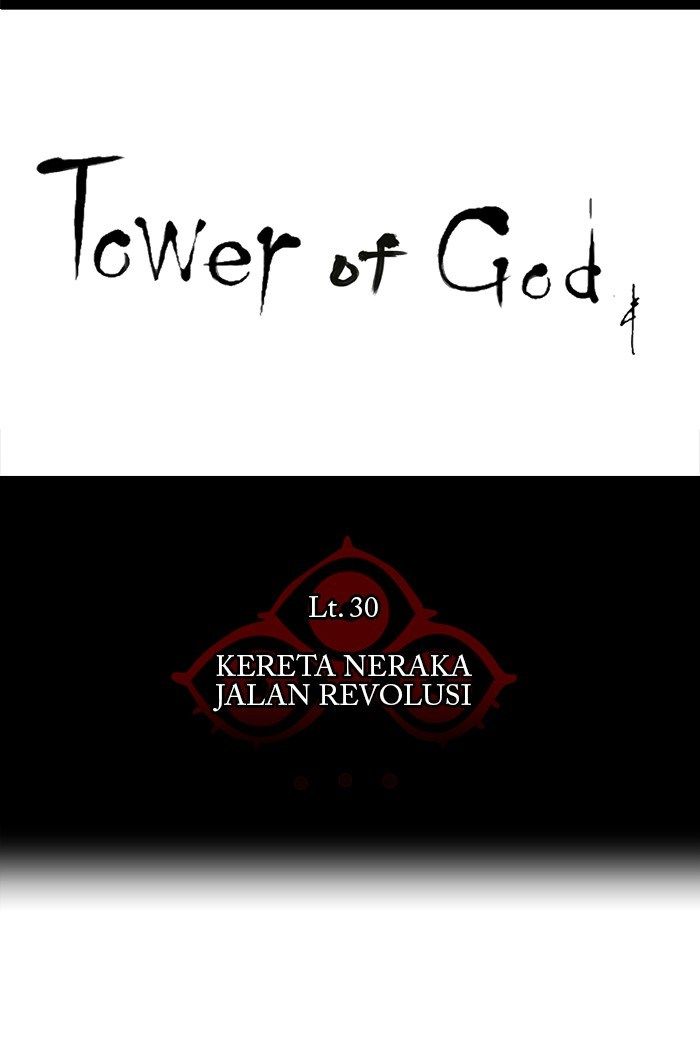 Tower of God Chapter 206