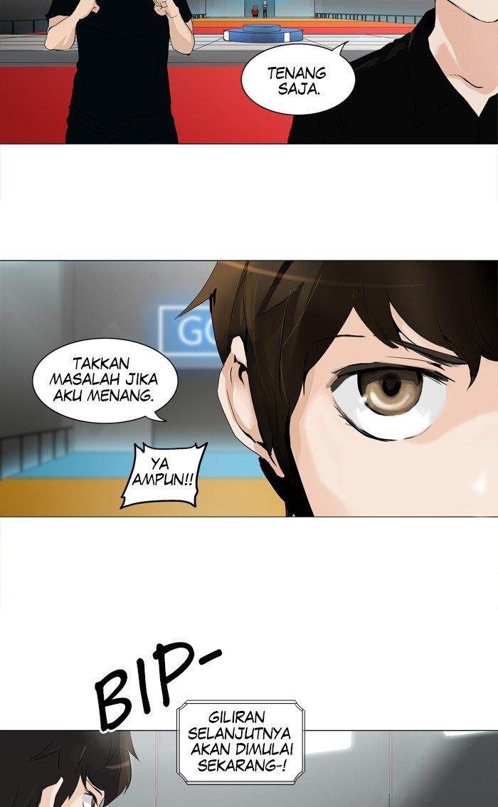 Tower of God Chapter 207