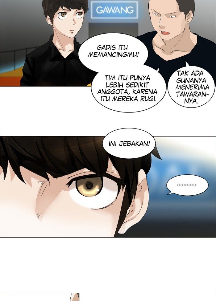 Tower of God Chapter 207