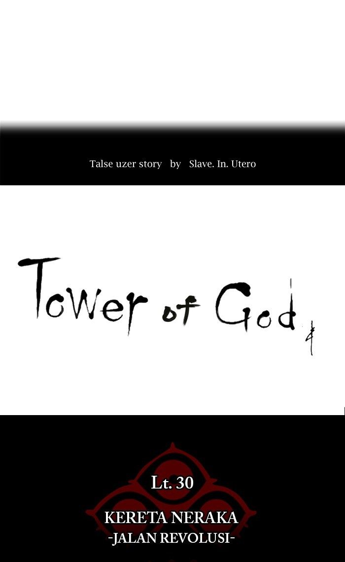 Tower of God Chapter 208