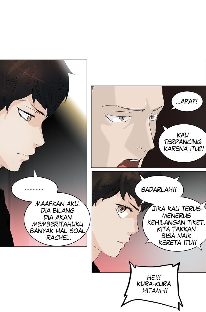 Tower of God Chapter 208