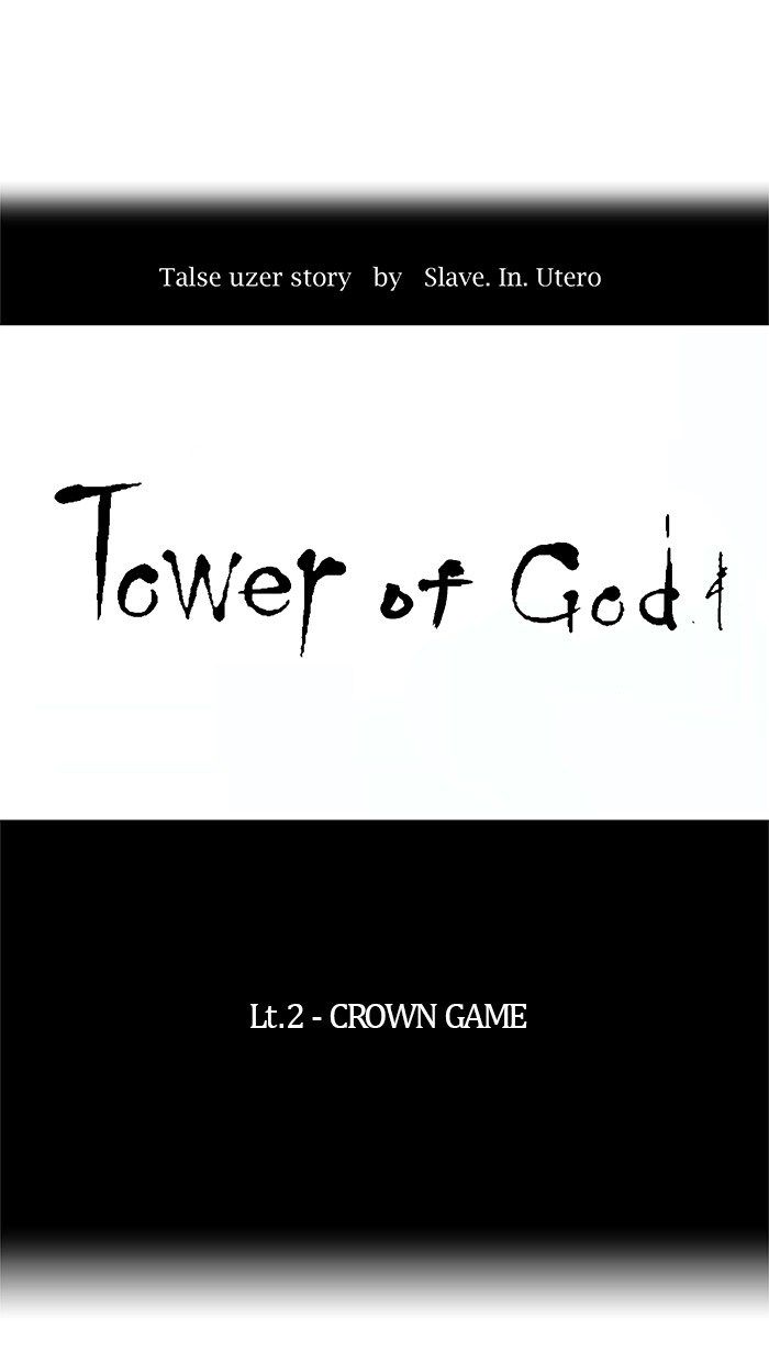 Tower of God Chapter 21