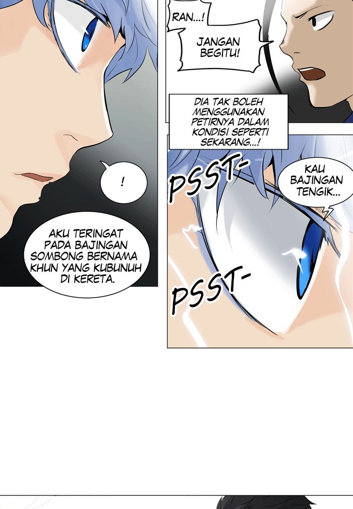 Tower of God Chapter 211