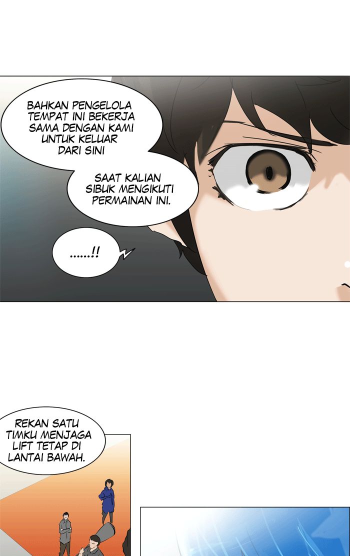 Tower of God Chapter 211