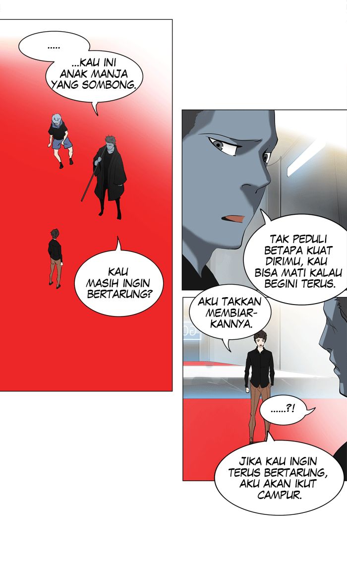 Tower of God Chapter 211