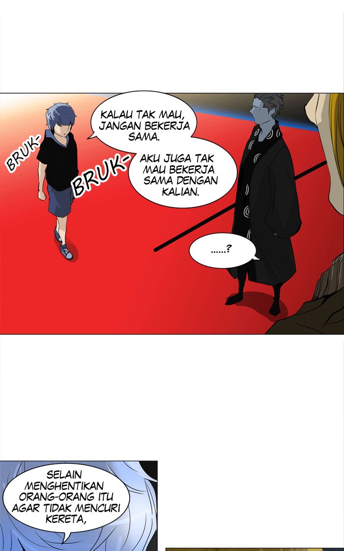 Tower of God Chapter 211