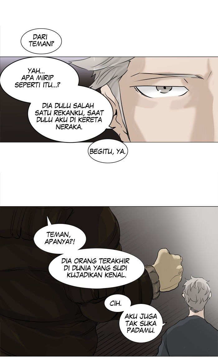 Tower of God Chapter 212