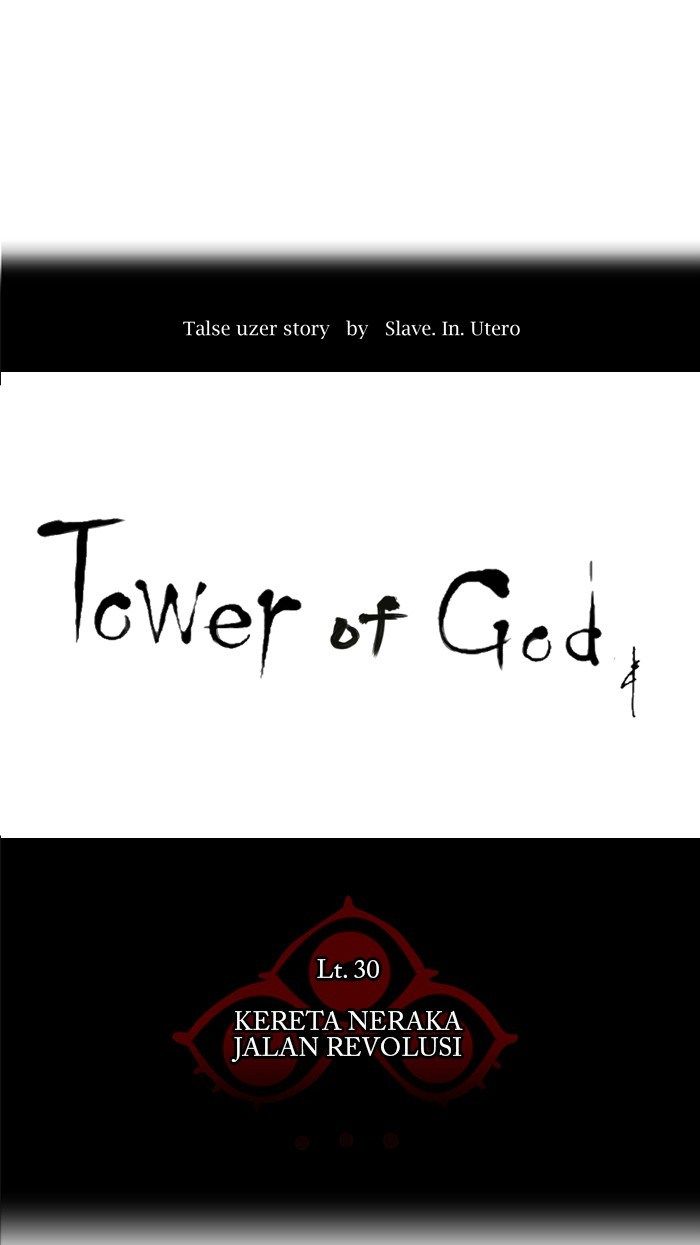 Tower of God Chapter 212