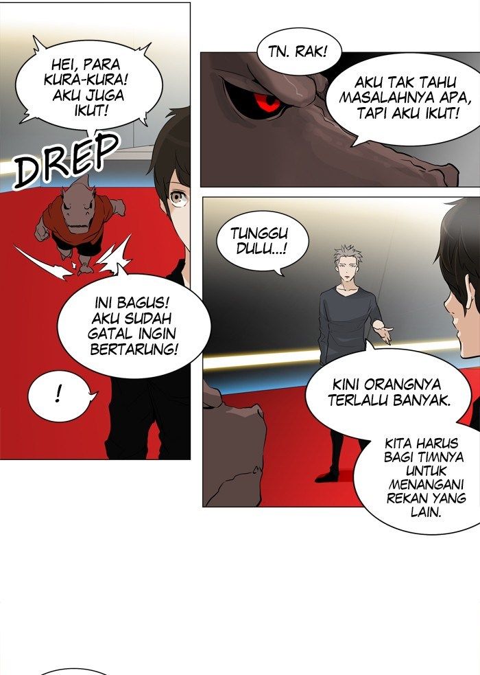 Tower of God Chapter 212