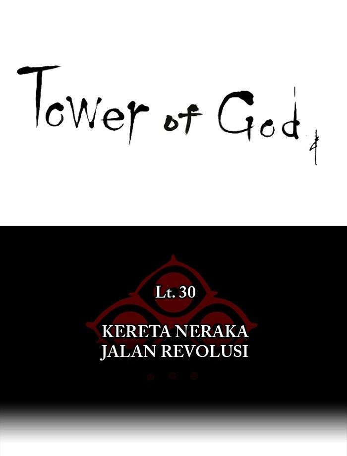 Tower of God Chapter 216