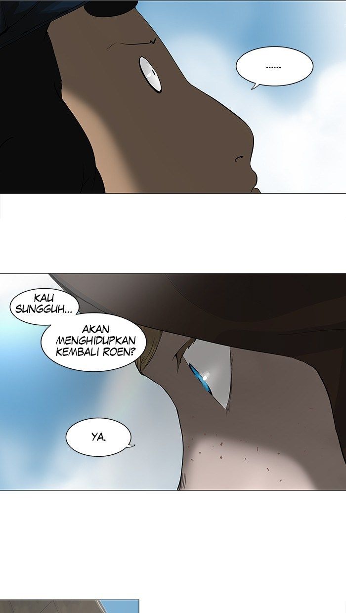 Tower of God Chapter 226