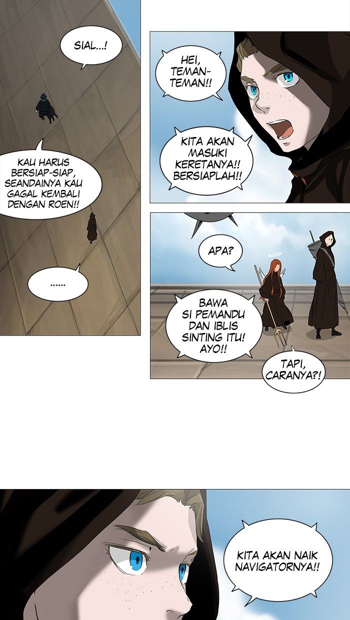 Tower of God Chapter 226