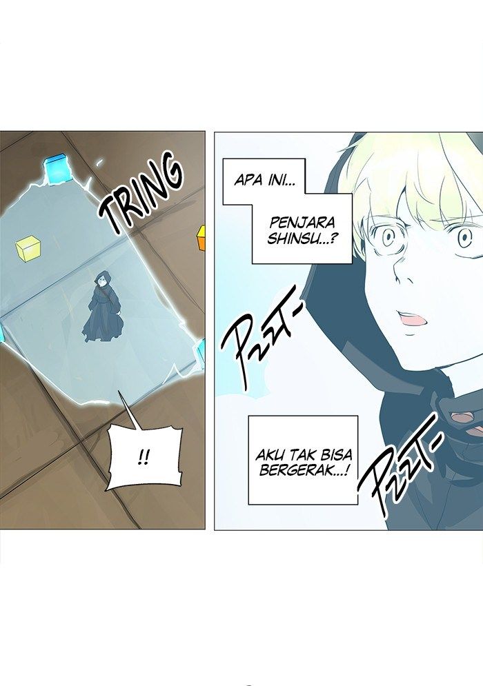 Tower of God Chapter 227