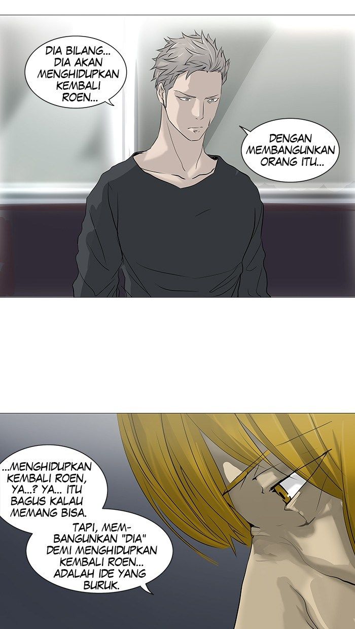 Tower of God Chapter 231