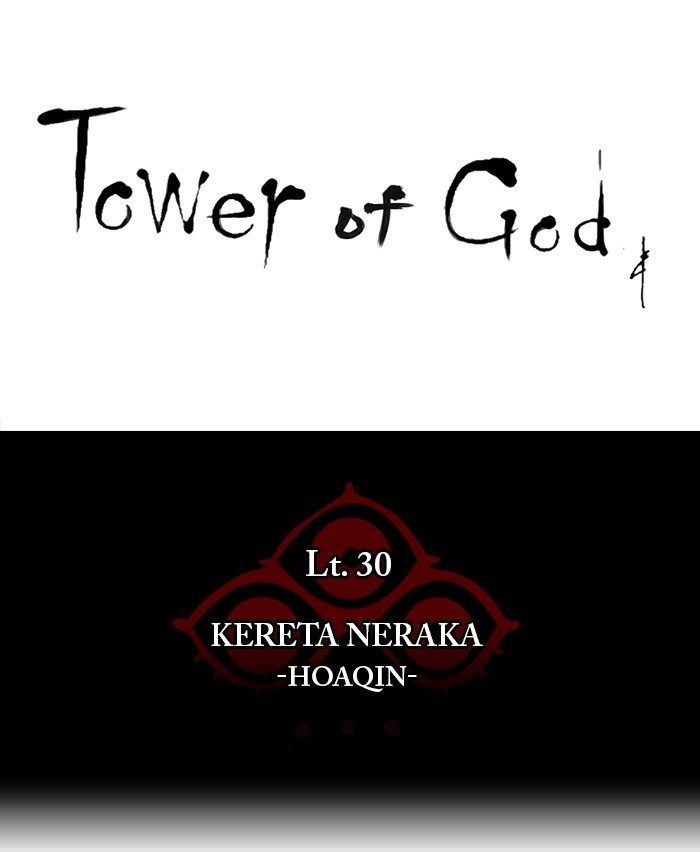 Tower of God Chapter 232