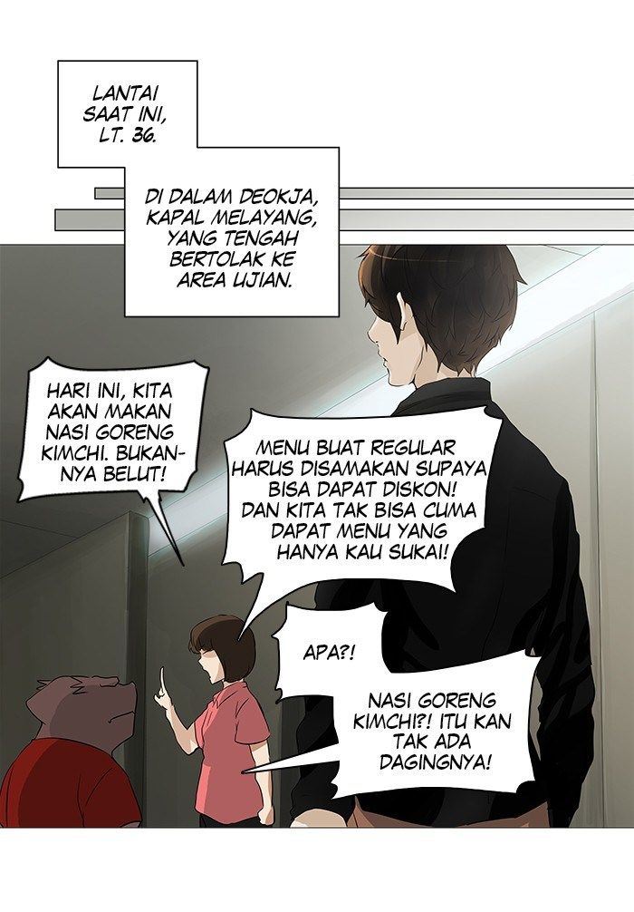 Tower of God Chapter 233